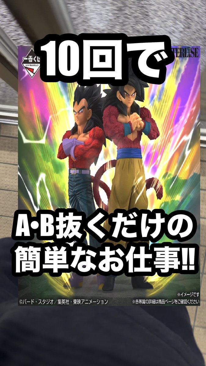 tatunyan1's tweet photo. ドラゴンボール

https://t.co/A3m7bkXmEV https://t.co/FsdZDFtpqP