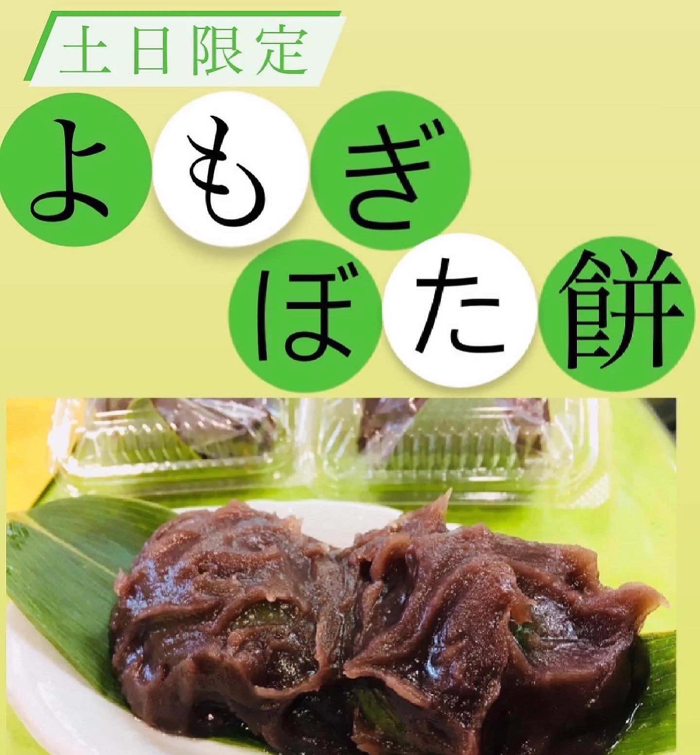 田中屋本店【公式】 on X: 
