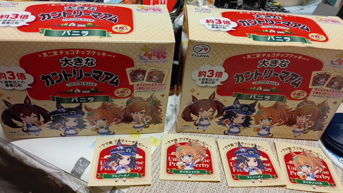 tenchiyo3's tweet photo. そういや一昨日やっと見つけて２個買えた＆無事メノ引けたよ、よかったー。 https://t.co/5V4u46rAF3