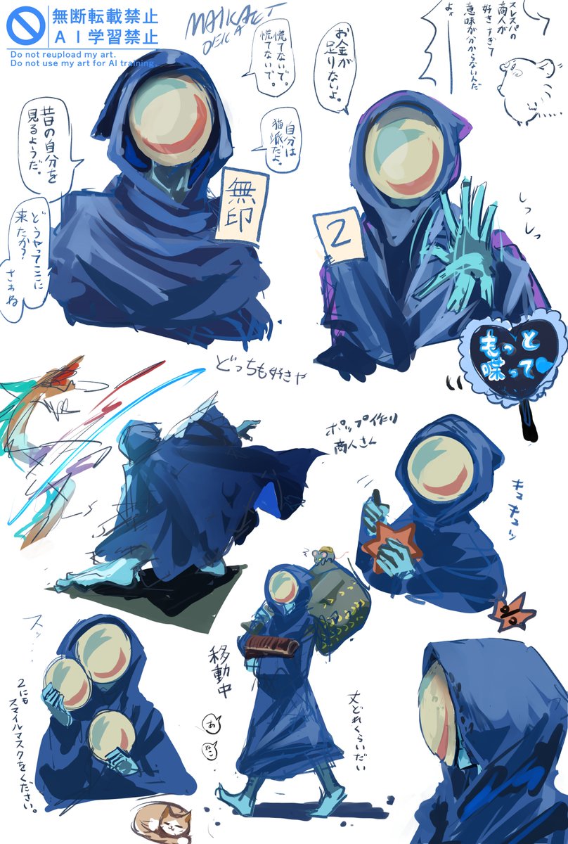 maika_gesogeso's tweet photo. スレスパ 商人 #slaythespire #slaythespire2 https://t.co/e2y68rhoN5