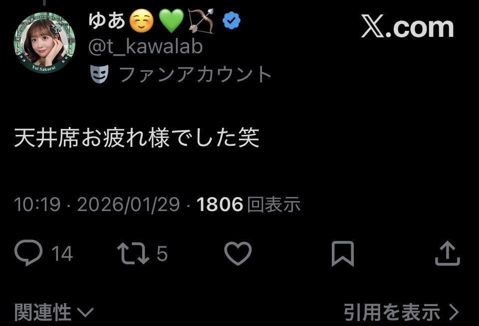 yabaiyatsuzukan's tweet photo. こんなこと言ってたヤツが何偉そうに言ってるんwwwwww https://t.co/8R3ITQPJWU