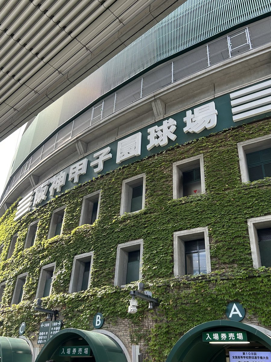 BlueCat_77's tweet photo. いざ決戦⚾️

#智辯和歌山 #高校野球 https://t.co/ZZKdKfGrSD