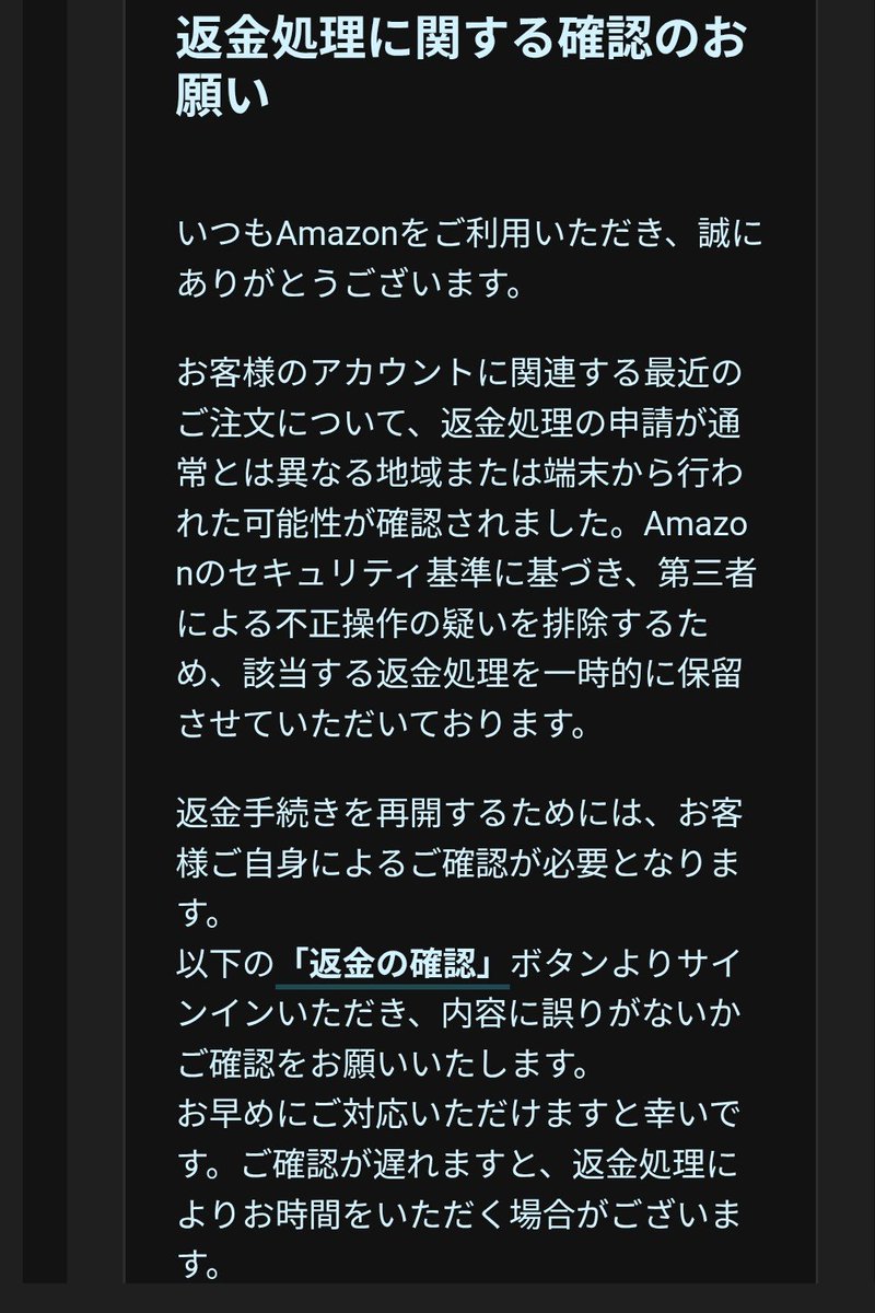 SU 返金対応お願い致します。 SU 返金対応お願い致します。 ZXSM-SU-(1