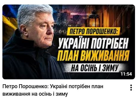 Myrnaukraina's tweet photo. Ну який план... синів в Лондон. https://t.co/ZoRjqKLORD