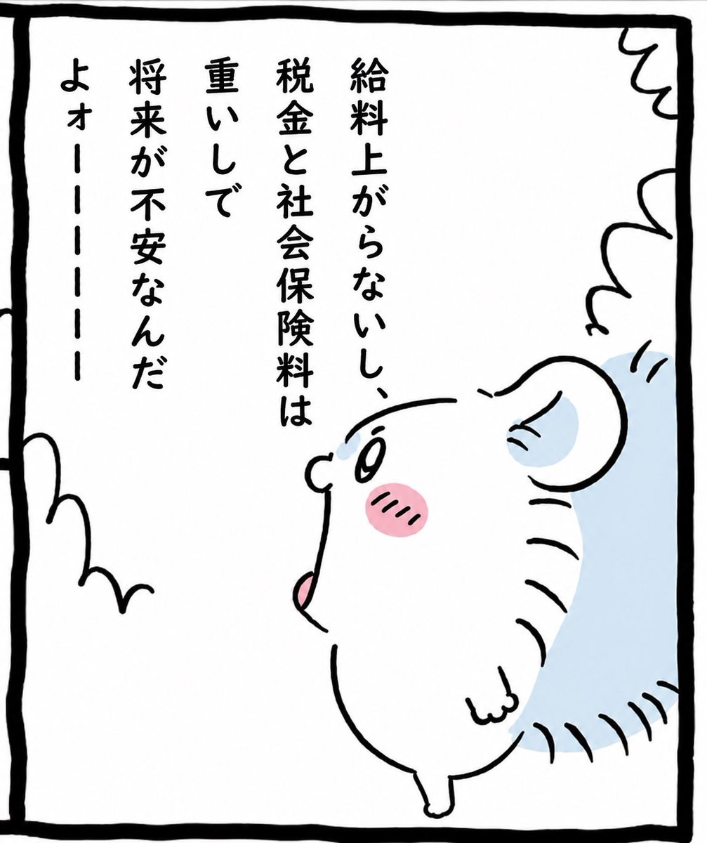 kuranosu tweet picture