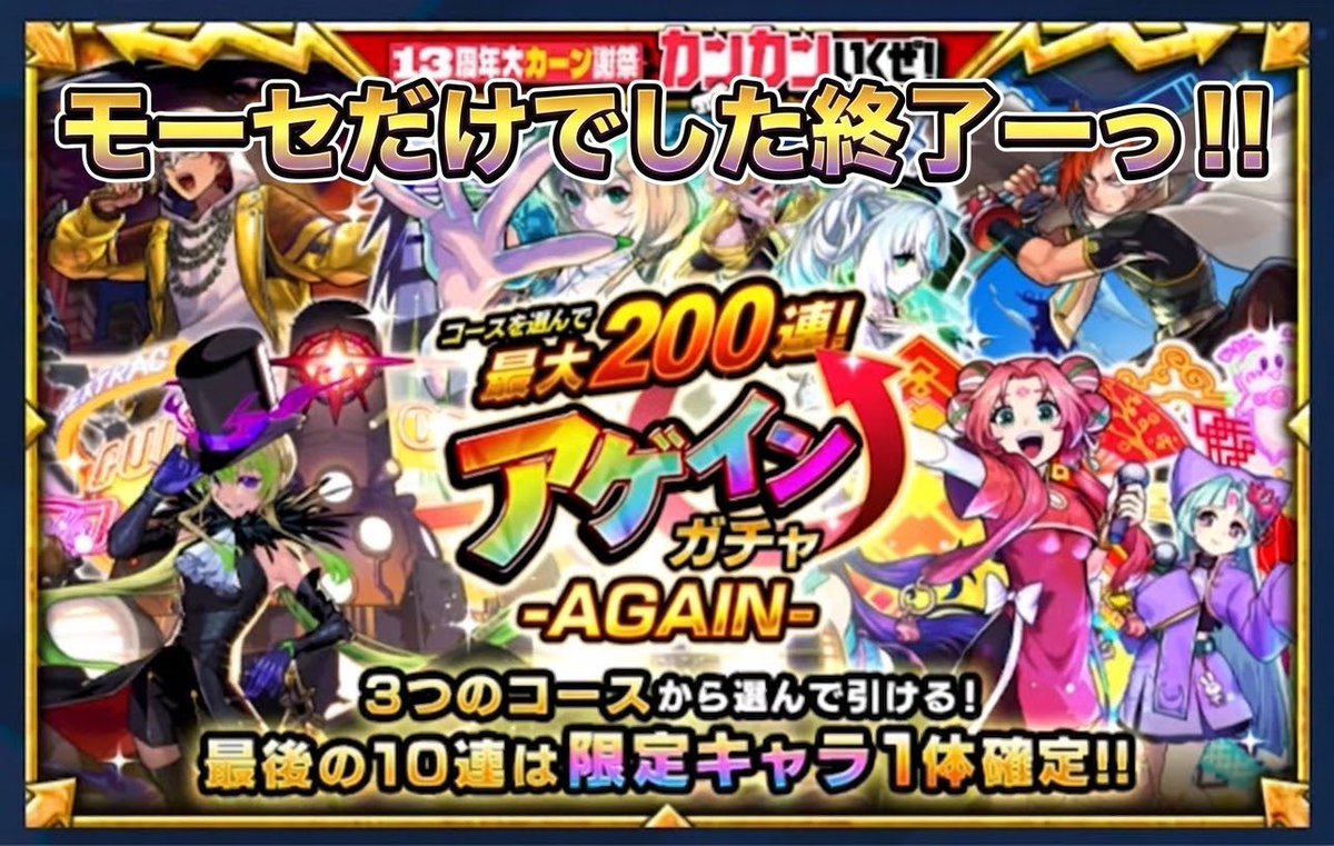 HSmonst1152's tweet photo. チャッピーの出番やで🤬 https://t.co/GpEurJ9tXq