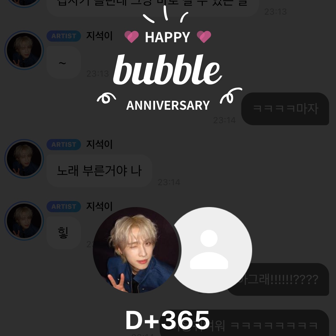 7L_on14's tweet photo. 헤헤 저 지석이랑 드디어 1주년입니다!!!!
아이좋아라
10년100년까지지석이와~🫰🏻🫰🏻 https://t.co/X8pZhn9RFt