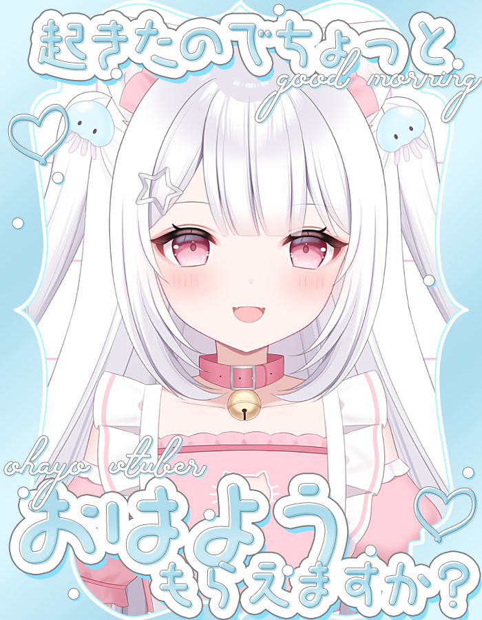 neru_VLiver's tweet photo. #おはようVtuber
#おはようVライバー

╭━━━━━━━━━━━━╮

              おはよ〜💤
　ねると今日もゆったりね♡

╰━ｖ━━━━━━━━━━╯ https://t.co/eeI7fdOUnO