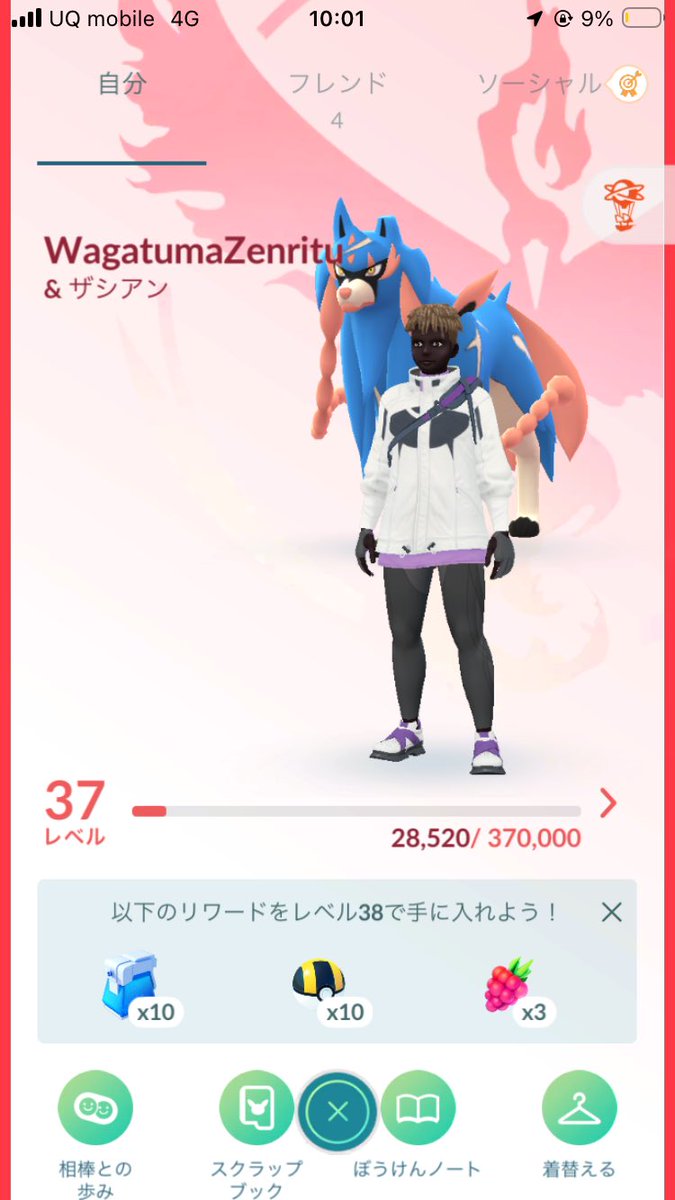 otiooon's tweet photo. ポケモンGOフレンド募集します！
ギフト送り会えたら嬉しいです！

190820630235

#ポケモンGOフレンド募集 
#ポケモンGO https://t.co/3DZTr7xAI2