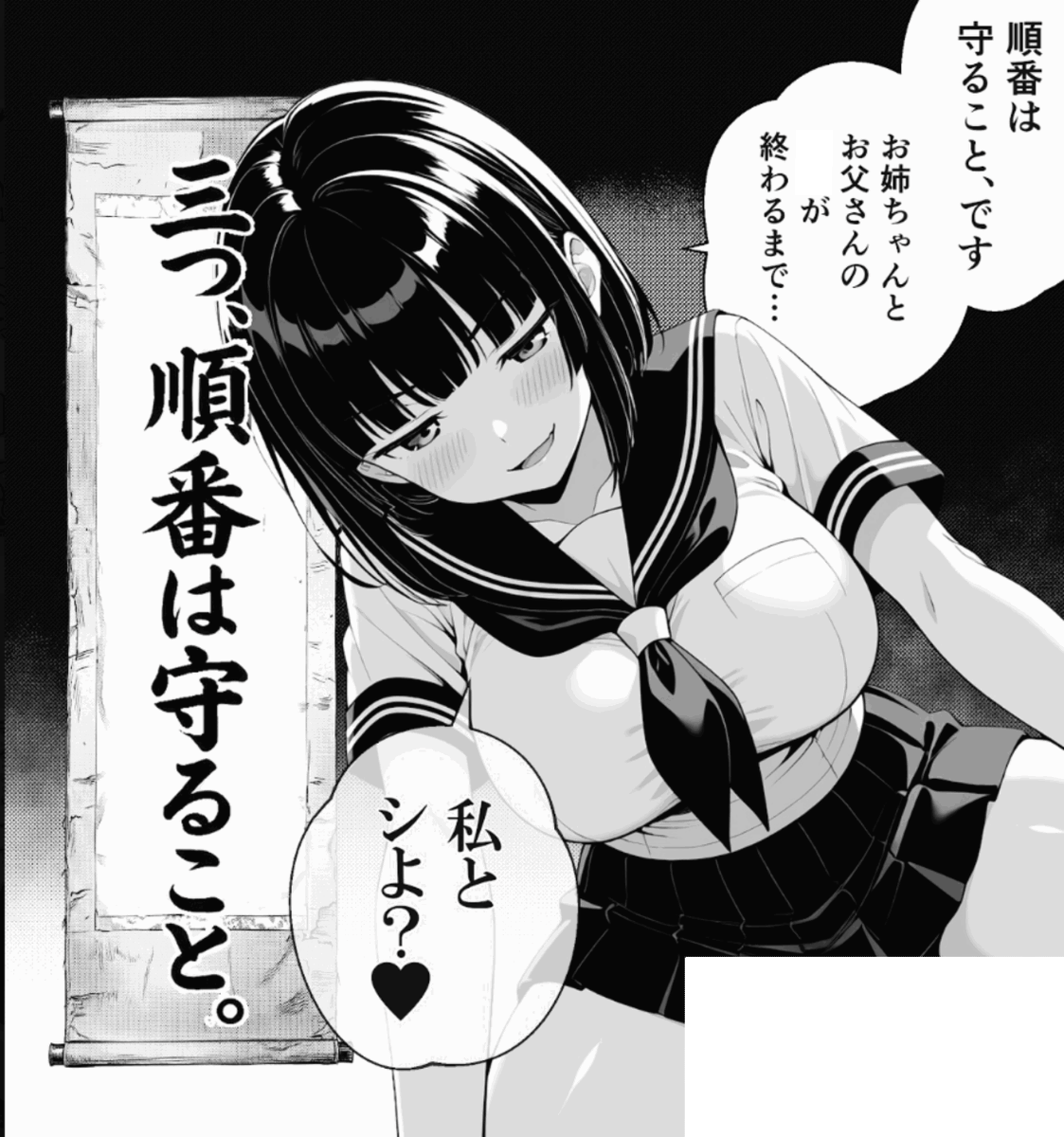 Bruvablurrr's tweet photo. 婚約者が義父と終わるまで順番待ち
1/2 https://t.co/P72c9Bulin