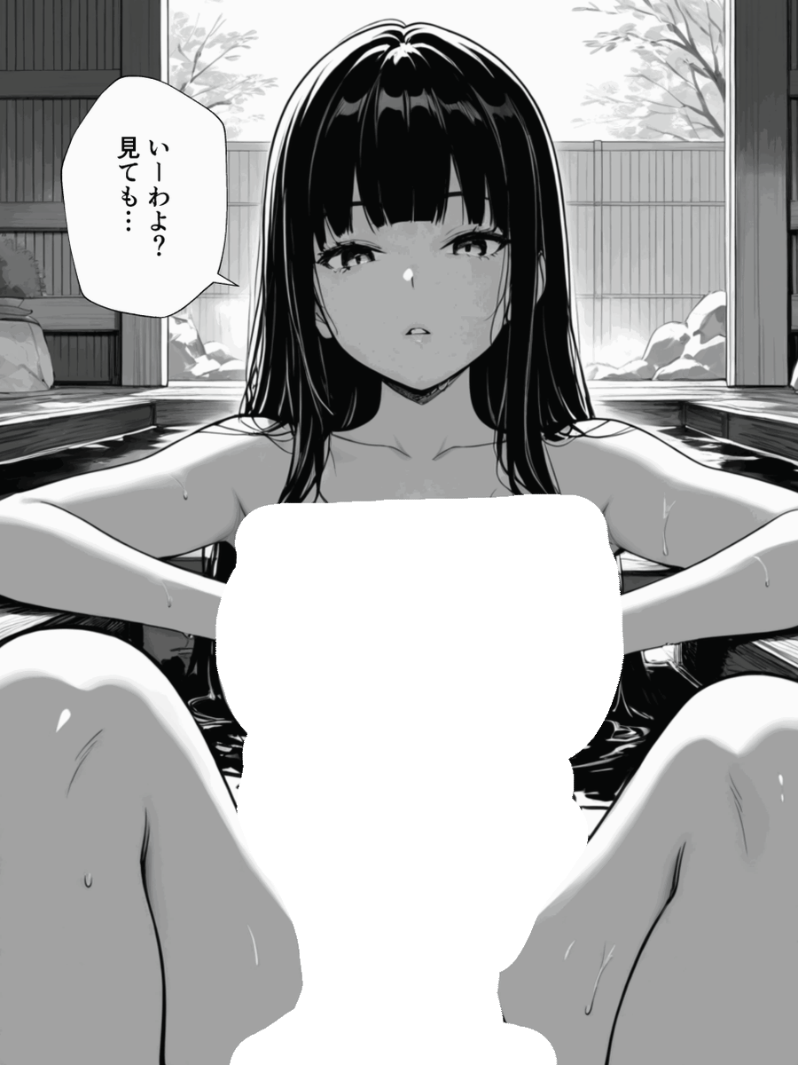 browng213's tweet photo. 同級生と混浴あるある
（1/2） https://t.co/ivEPTuoZj6