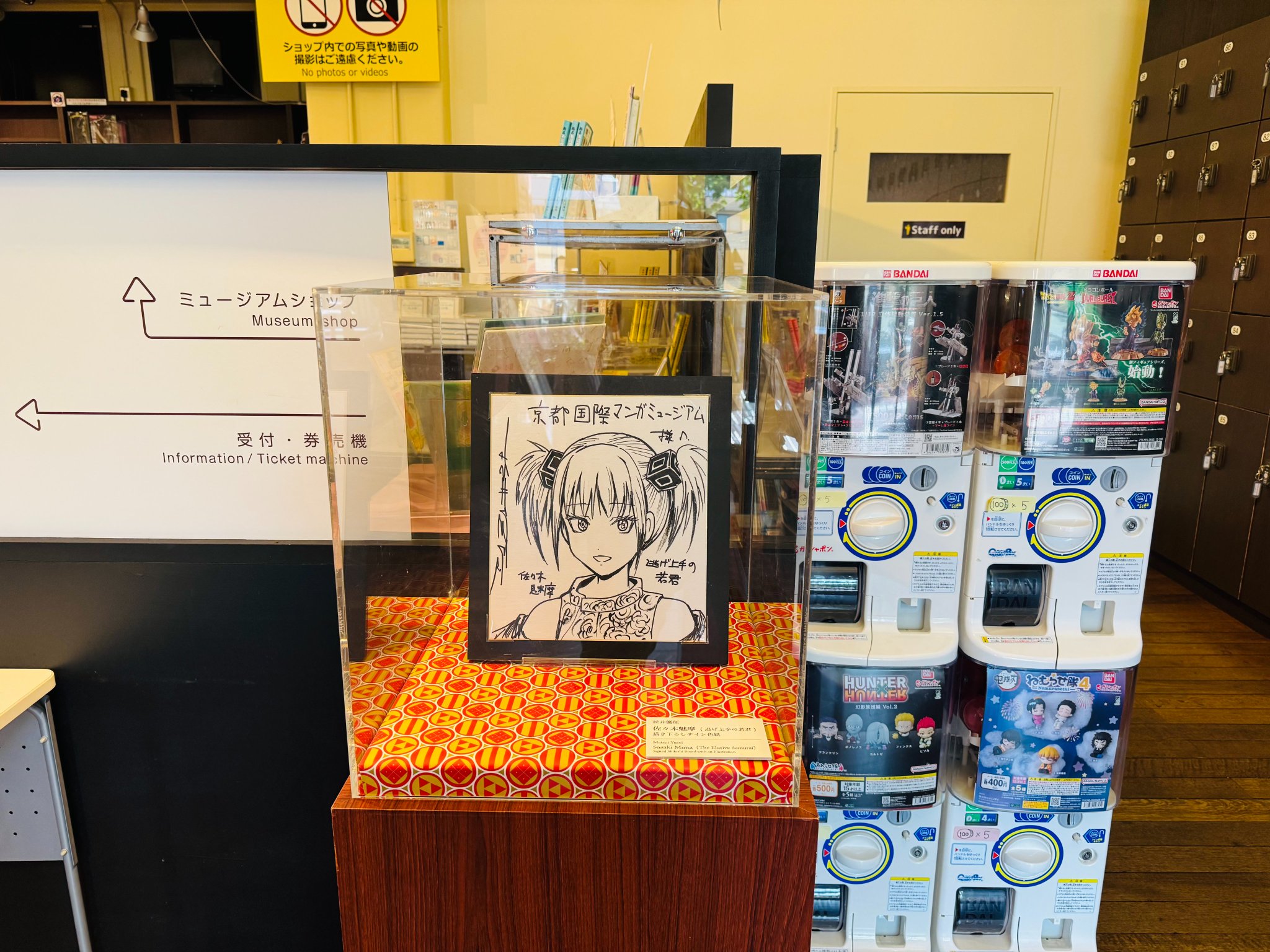 上原 松井 清原 直筆サイン色紙 上原 松井 清原 直筆サイン色紙 Yahoo