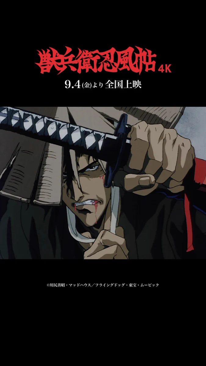 Filmarksリバイバル on X: 