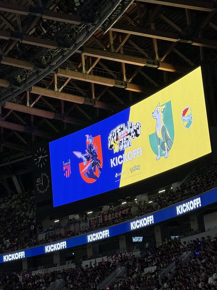 emirio915's tweet photo. Jリーグポケモンコラボ

試合前もハーフタイムも忙しすぎた💦

またやって欲しい

#Jリーグポケモンコラボ
#FC東京 https://t.co/wHMPO9JJ1s