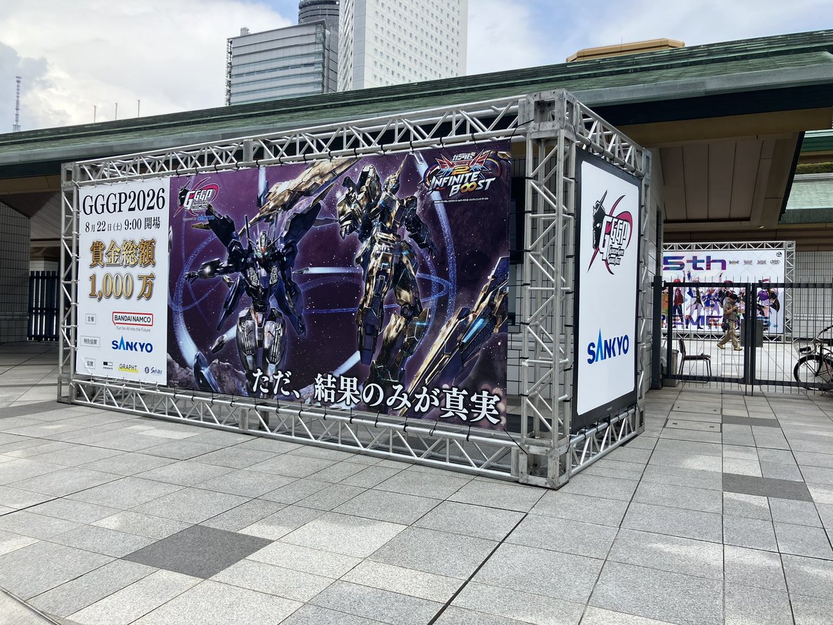 GGGP_Official's tweet photo. ＼ #GGGP 2026 開幕 ／
楽しいコンテンツと熱い試合が盛りだくさん！
入場無料・入退場自由ですので
両国国技館へ Let's GO 🚙=3
 
さらに！会場に来れない方も楽しめる
配信番組もご用意しています📺💕
 
それぞれの楽しみ方で #GGGP 2026を
盛り上げていきましょう💪 https://t.co/2lvtdHvvwa