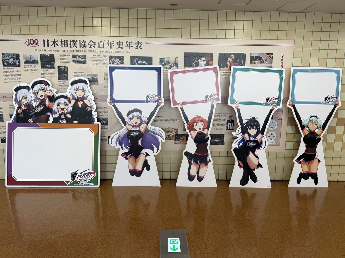 GGGP_Official's tweet photo. ＼ #GGGP 2026 開幕 ／
楽しいコンテンツと熱い試合が盛りだくさん！
入場無料・入退場自由ですので
両国国技館へ Let's GO 🚙=3
 
さらに！会場に来れない方も楽しめる
配信番組もご用意しています📺💕
 
それぞれの楽しみ方で #GGGP 2026を
盛り上げていきましょう💪 https://t.co/2lvtdHvvwa