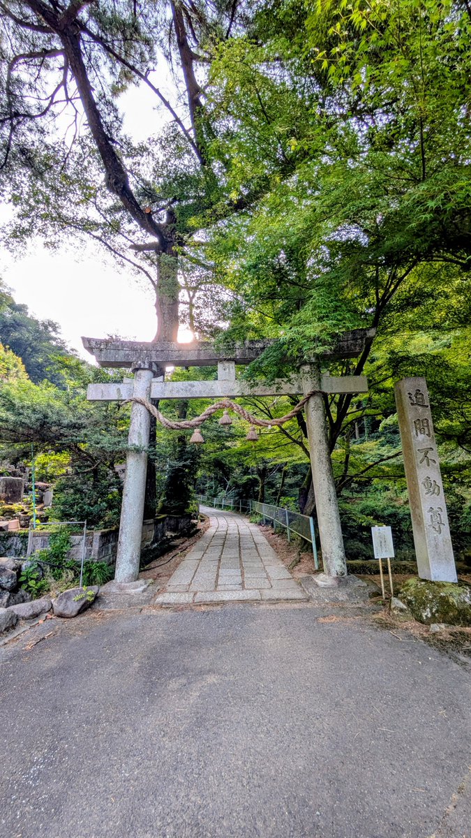 maru9939a's tweet photo. 今日は疲れ気味だったので、
迫間不動尊の最奥「八方不動」から岩窟を抜け、出口の⛩️へショートカットしてサクッと帰路へ🐾

​何度訪れても心がすっと澄み渡る場所。今日も美濃三大不動のパワーに感謝です🙏 https://t.co/yc4WRijOWF