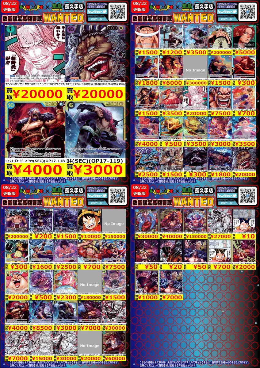 宝島長久手店 TCGshop on X: 