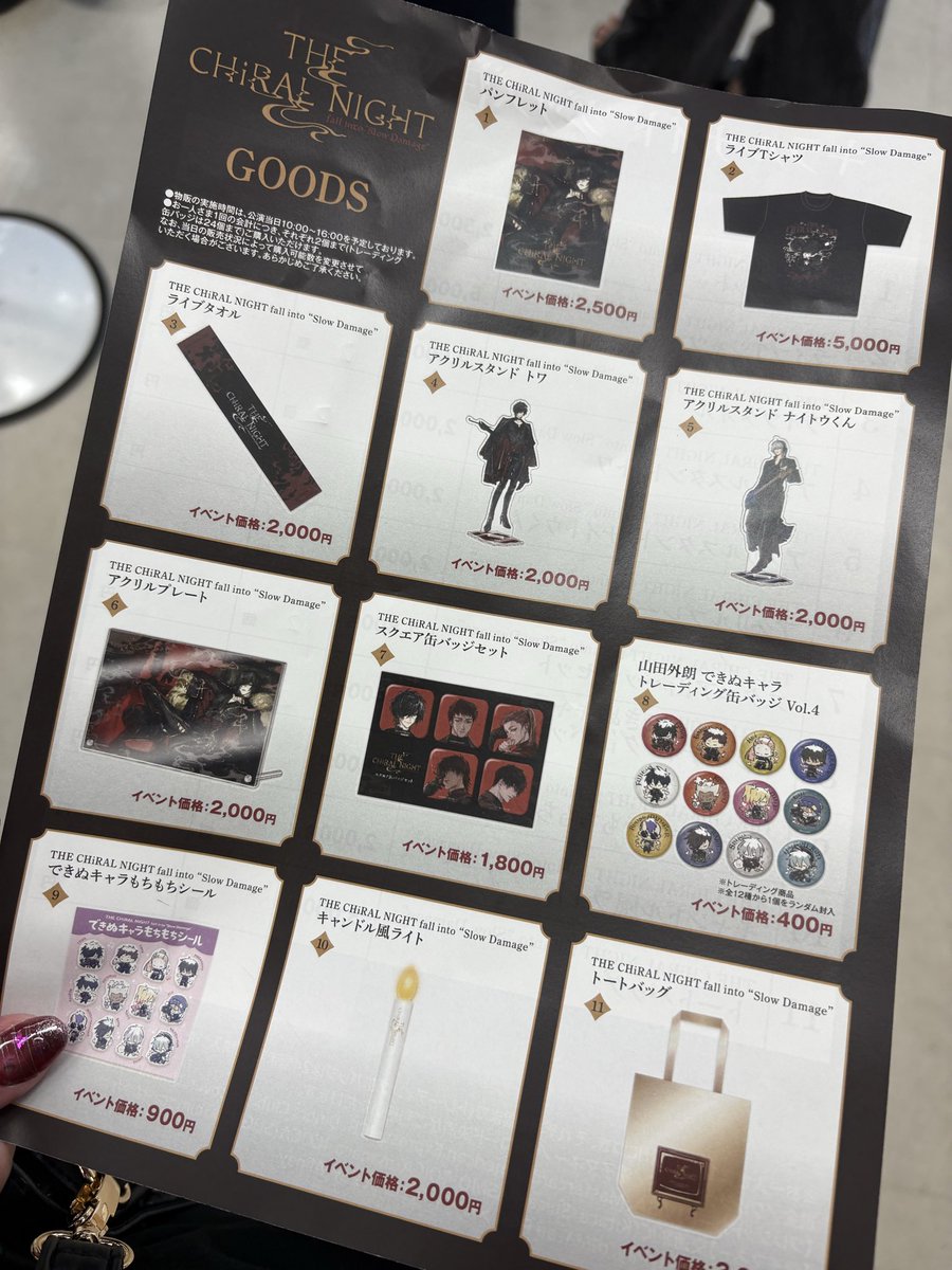 rin20050225's tweet photo. 物販の進み早くて、日陰から室内に入れた！
涼しいヾ(*´∀｀*)ﾉ https://t.co/zrFWBz8pBB