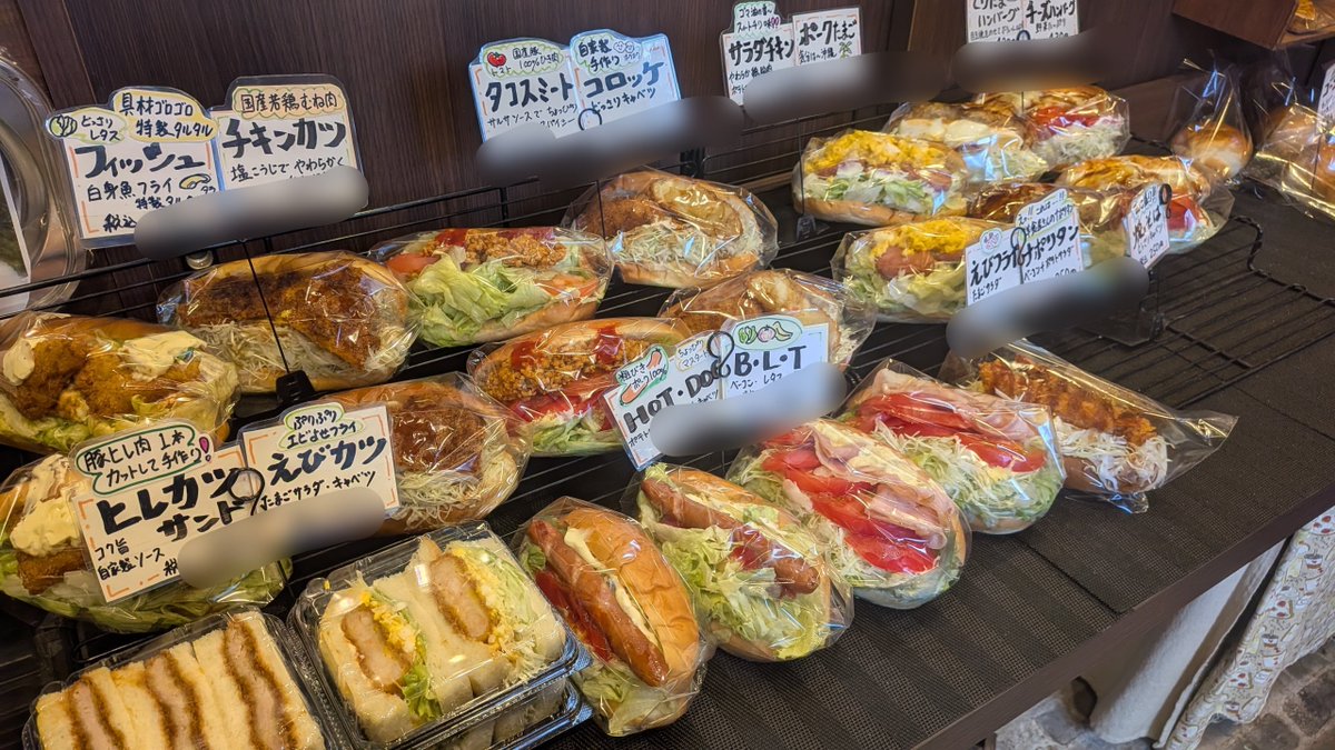 ouchipankobohip's tweet photo. 地元の小学校盆踊り午後お天気くだり坂できるのかな?🌦️久々手作り珈琲ゼリー＆手作りコーヒーシロップ付きお出しできました☕土曜日限定国産米粉ベイクドチーズケーキ🧀海老カツサンド🦐ボリュー厶仕上がりでお作りしながらひーPANへご来店お待ちしています🍞レジ前定番焼き菓子品薄…気長に待ってて🙏 https://t.co/tDF2xsQSGa