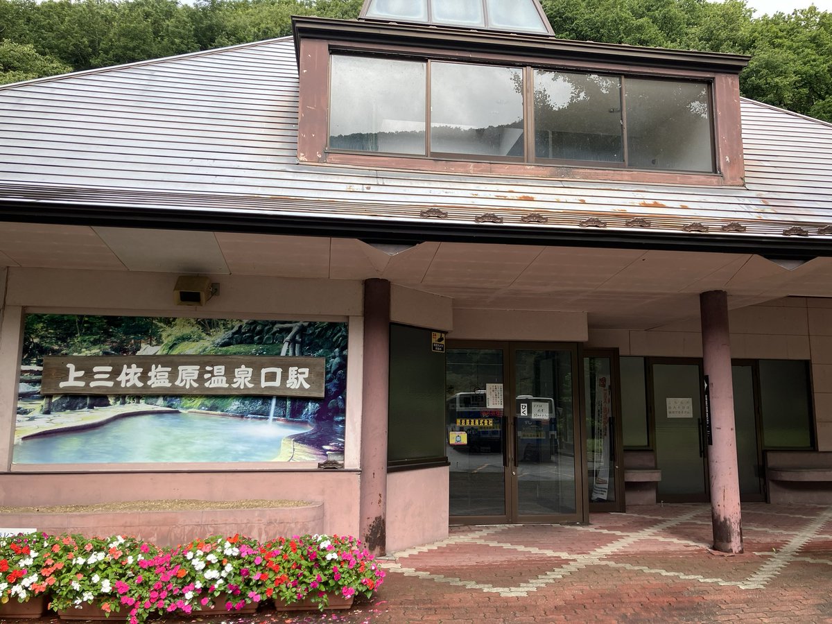 klein201801's tweet photo. 猫ちゃん達との触れ合いも名残り惜しいが、帰路に着く。往路と同じ行程ではつまらないので、西那須野駅に出ようと思ったが、天候と時刻表を鑑みて同じ経路を選んだ。野岩鉄道の一部車両には畳敷の車両があり、酒盛する乗客がいる。節度が保たれれば問題なし。 https://t.co/r0NGJblvV9