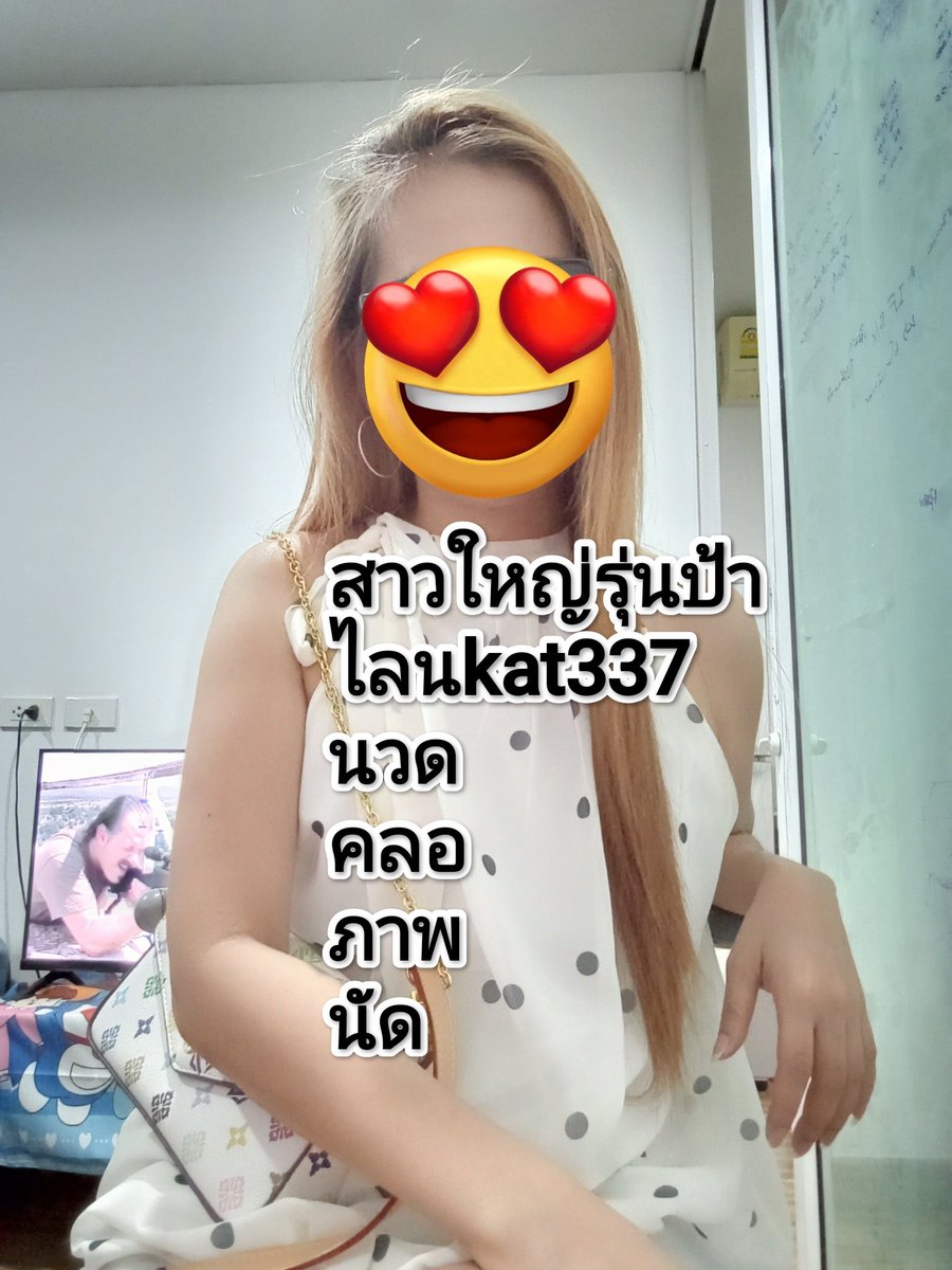 JeroldHulst's tweet photo. สวัสดี🍀
ร้อนๆๆๆ
ตรงใจมาก
โปรรรรรรร้อนนนนนแรงงงงง😄😄😄
🍄🍄🍄
คนแก่ก็เด๋ดีนะ
ว่าป้าไม่เด็ดเคยเสดกับป้ารึยัง 🌻🌻🌛
#บางใหญ่
#นนทบุรี
#บางบัวทอง #สาวใหญ่
😛ป้าอายุเยอะนะ
รุ่นป้าตัวเล็ก
🍄😃🍀 https://t.co/outKgjLHja
