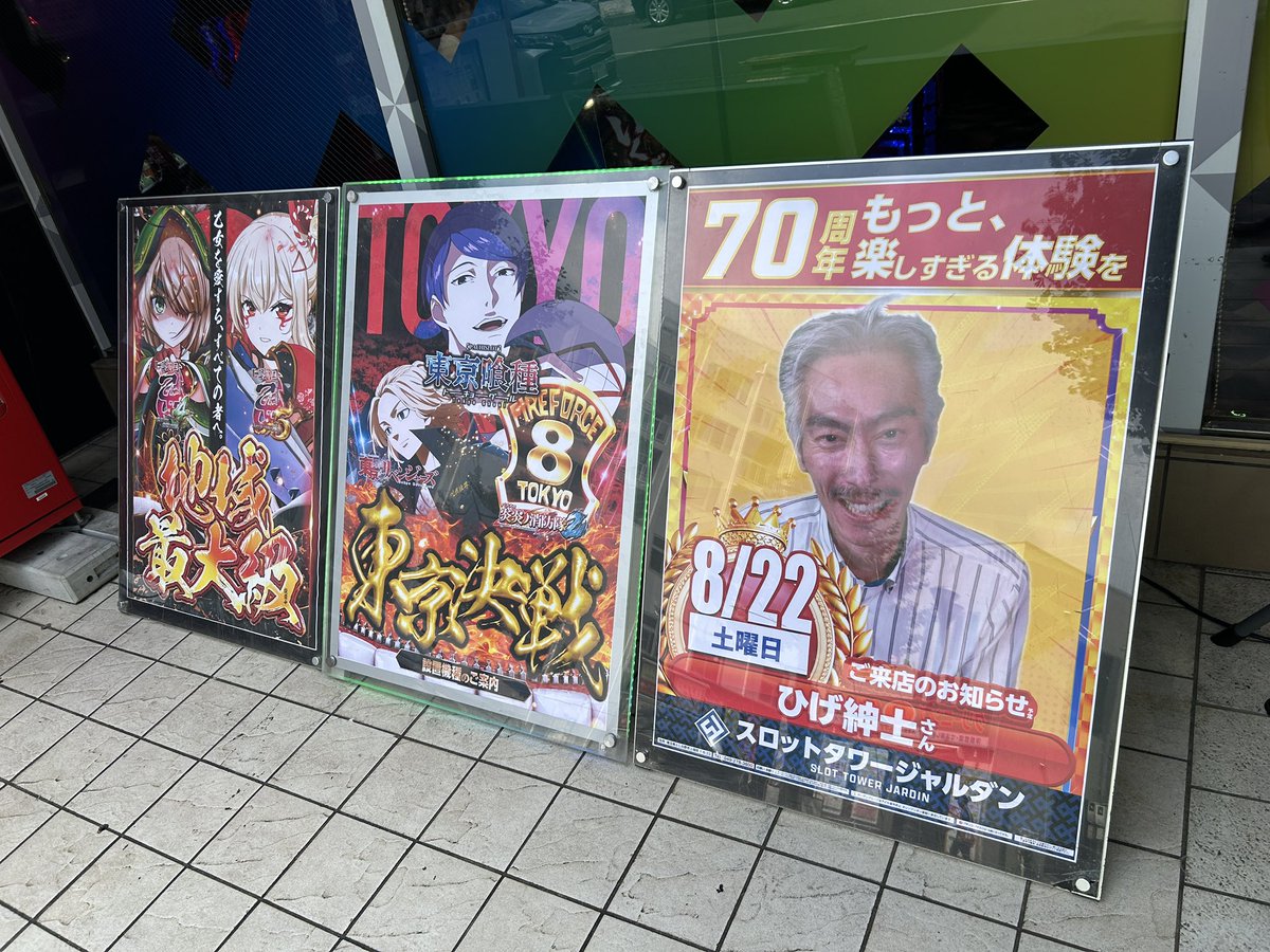 CbRJH0FEKf5bWG2's tweet photo. おはようございます！
取れたー😃
楽しんで参ります！
#PR https://t.co/u7Dc1K7kYI