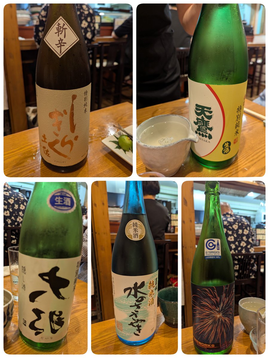 FPkayokoN's tweet photo. 昨日は夫の職場の方とお食事へ🍶
お料理が美味しすぎる！お酒も進む！ということで、たくさん食べて飲みました😂
千駄木の慶 和助さん。
昔近くに住んでたけど、当時はなかったんですよね。
こんなお店が今近所にあったらなぁ🤤

最高でした！
ごちそうさまでした☺️ https://t.co/wuMqDpuaR1