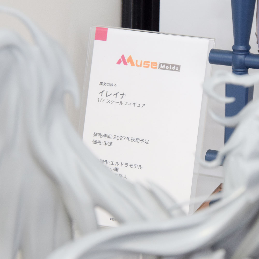 amiamihobbynews's tweet photo. ＜速報＞
#グッドスマイルフェス 2026 大阪
￣￣￣￣￣￣￣￣￣￣￣￣
Muse Molds
魔女の旅々
イレイナ
＿＿＿＿＿＿＿＿＿＿＿＿
#魔女の旅々 #魔女の旅々はいいぞ https://t.co/FXLPQc4Xro