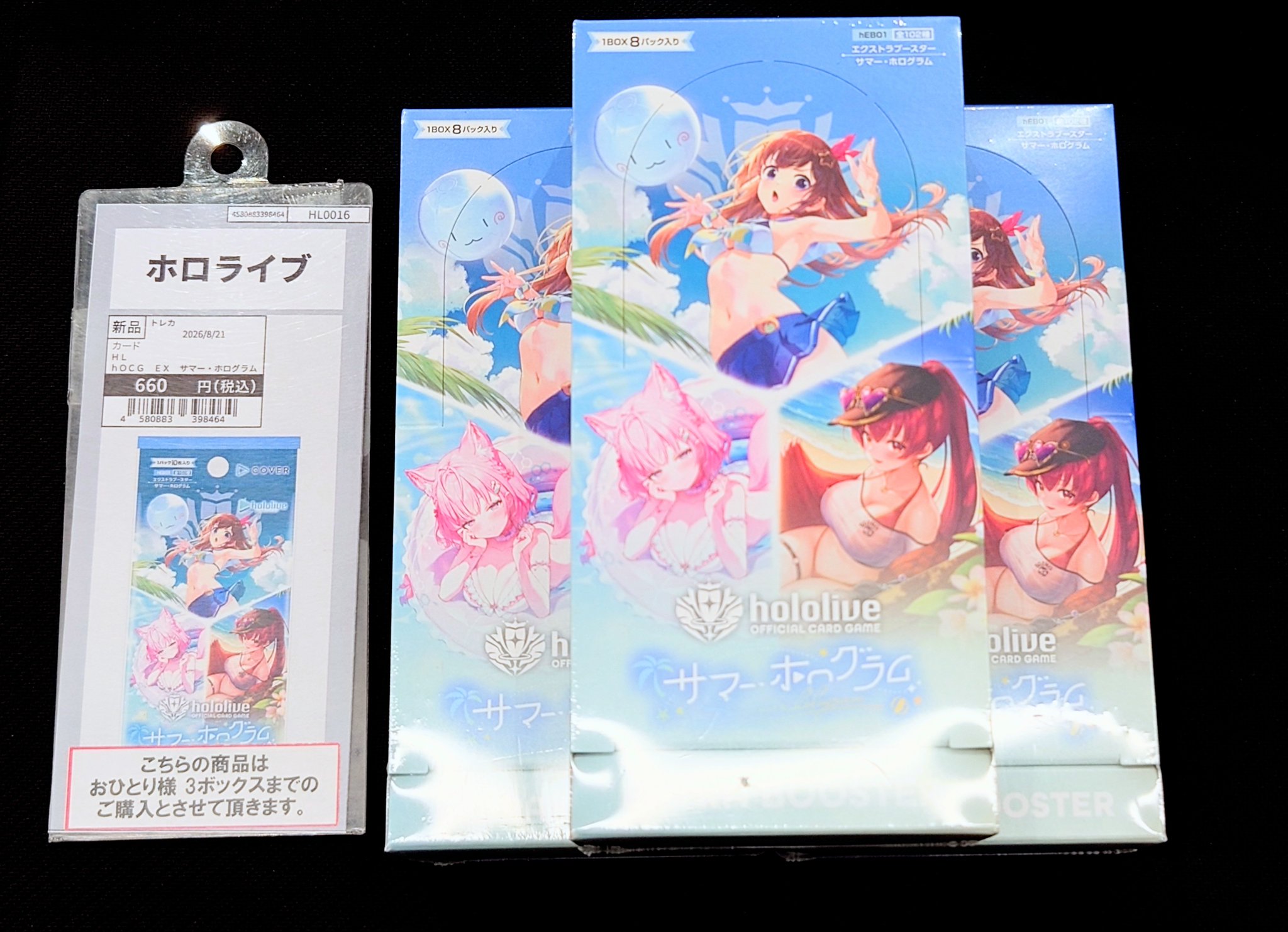 TSUTAYAヤマト屋書店東仙台店 トレカ情報 on X: 