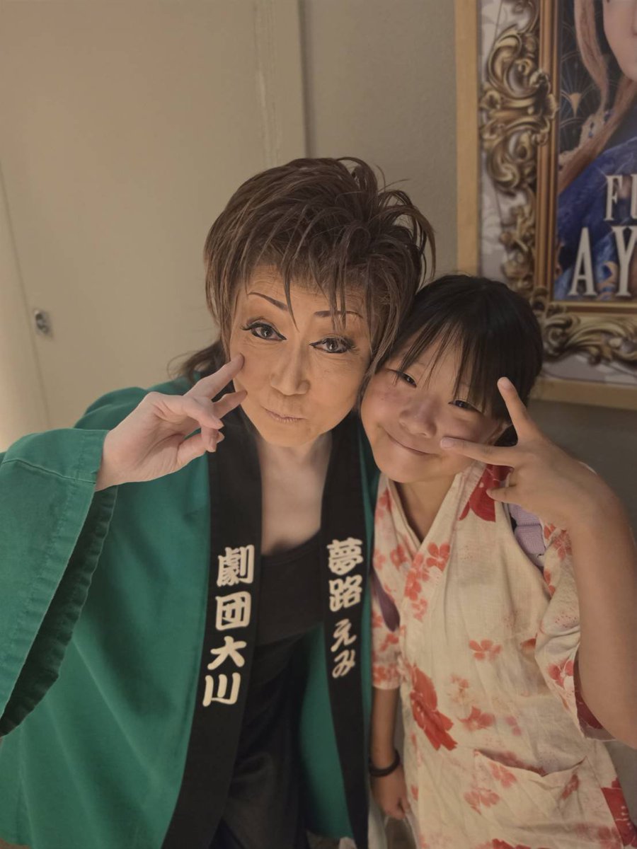 jvacKFpnY3EK171's tweet photo. おはようございます…本日の劇団大川滋賀県大津市のびわこ座公演 お芝居…昼/刺青丁半 夜/大石江戸さがり　ラストショー昼/空風 夜/タマシイレボリューションです🎵本日もよろしくお願いします😊💫 https://t.co/ibOWli2s1g