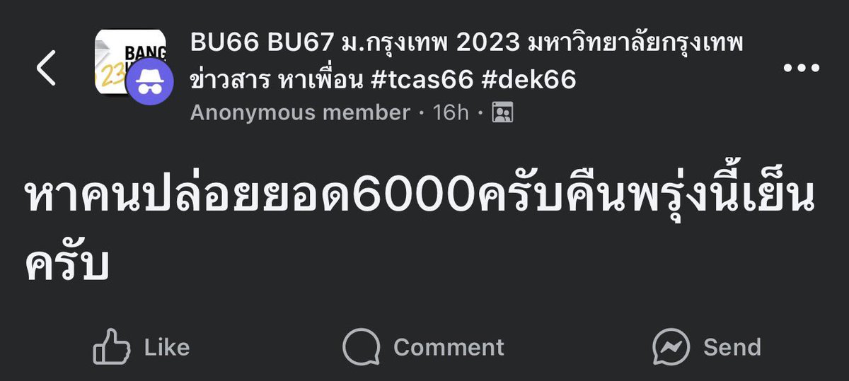 brandnewnox's tweet photo. อวสานมอกรุงเต้บ!? เด็กมีแต่คนร้อนเงิน มันเป็นยังไงกัน https://t.co/28tdugtuJo
