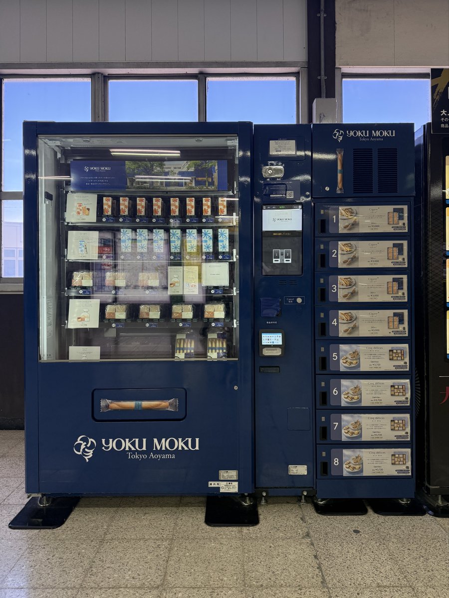 jido__hanbaiki's tweet photo. こちらは全国に6台しかないヨックモックの自販機 https://t.co/NI3qZzEQue