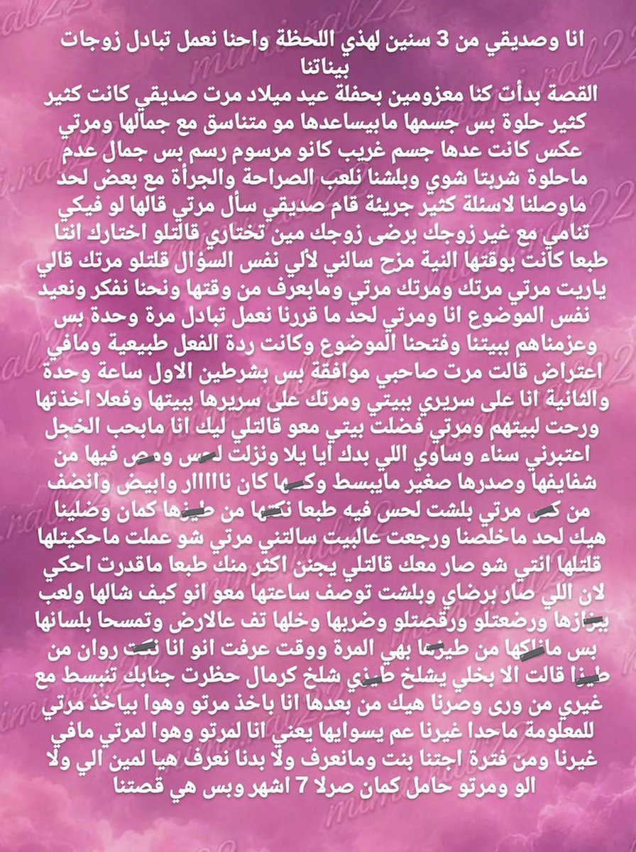 1fssg's tweet photo. قصه اليوم (تبادل زوجات) جزاء واحد فقط 
ضيفوني حتى انزل الكم قصص.#eidevinlópez #قصص_نيك #قصص #قصص_سكس #قحـبة #سِِكُسْ_كتَاب #سكُُس_عرُُُبي #سَُــكَُـسَُ #سكس #نودز #حصريات_كلوز #محجبات #كس
#تفرك  #شرموطة #كحبة #عاهرة
#كلبه_مطيعة #فضيحة #معصيتيّ_رحّتِيمحتوى #فحلك
#فحل_القارات https://t.co/sHvKtKObI6