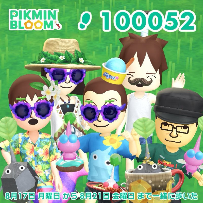 s2N5's tweet photo. #ピクミンブルーム https://t.co/xoQRJie6Vc