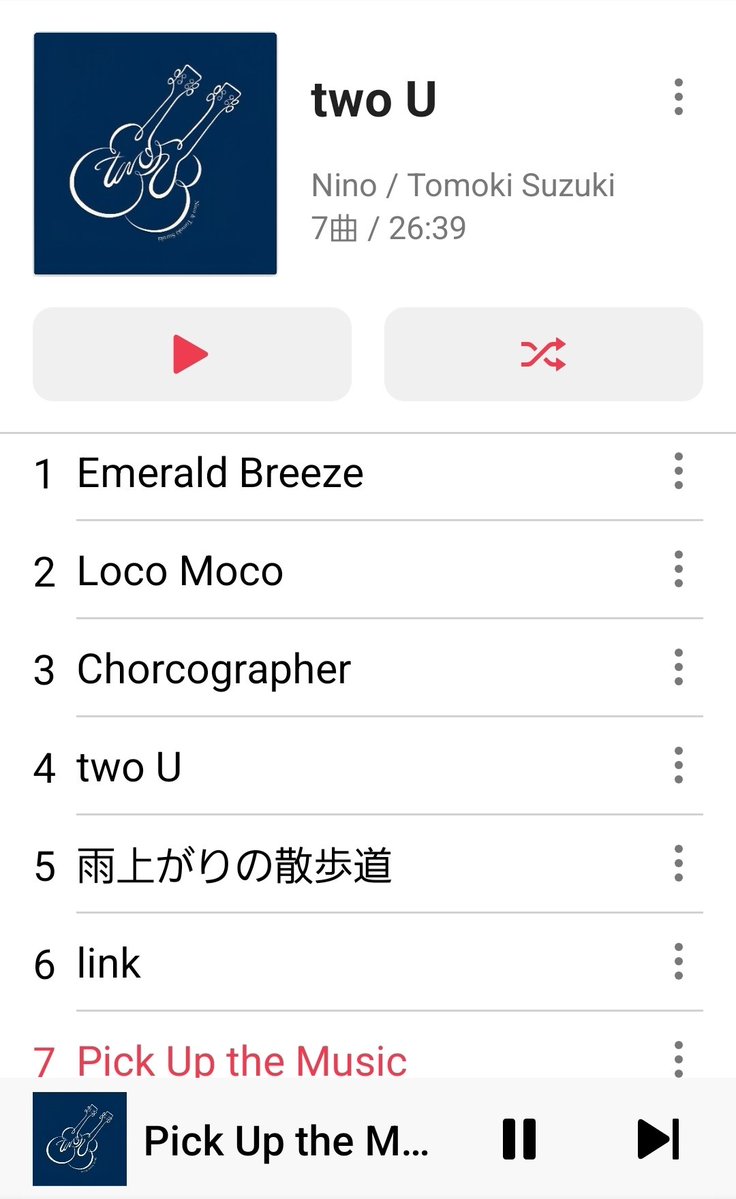 pandora0593's tweet photo. 昨日手にしたCD、すぐスマホに取り込みました💿

おかげで、朝から「two U」聴きっぱなし✨
ミニCDも作ったら、かわいい～💕

今日の公演、演奏はもちろん、トークとムーンウォークも楽しみ～(*,,˃ ᵕ ˂ )✰*｡

#鈴木智貴
#Nino
#今日もふたりで https://t.co/5Vliybj1Sr