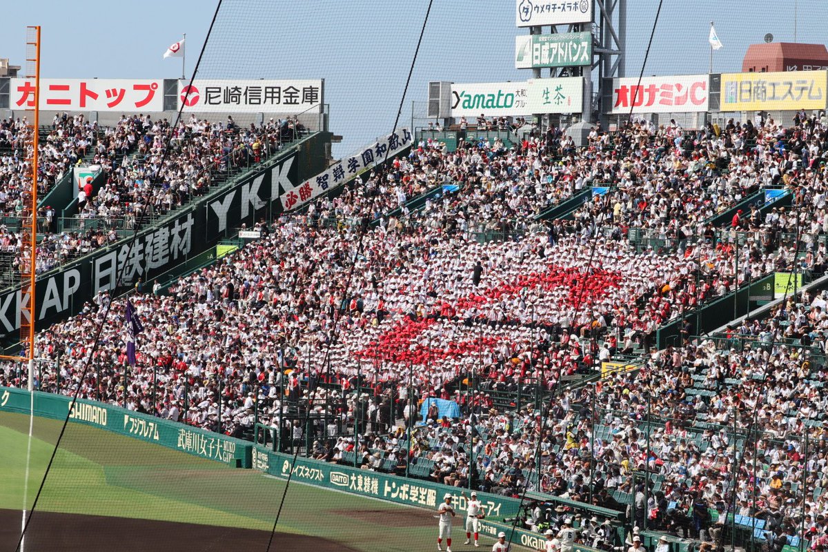 tgc5589's tweet photo. ☀第108回選手権決勝
🏟️阪神甲子園球場
試合開始
健大高崎
ーーー ーーー ーーー｜０ Ｈ０ Ｅ０
ーーー ーーー ーーー｜０ Ｈ０ Ｅ０
智弁和歌山

健)佐藤-大岩
智)長井-山田

健大高崎が初の頂点か
智弁和歌山が5年ぶり4回目の全国制覇か

2026年夏のラストゲームプレイボール！！！ https://t.co/UoCyes8Uiv