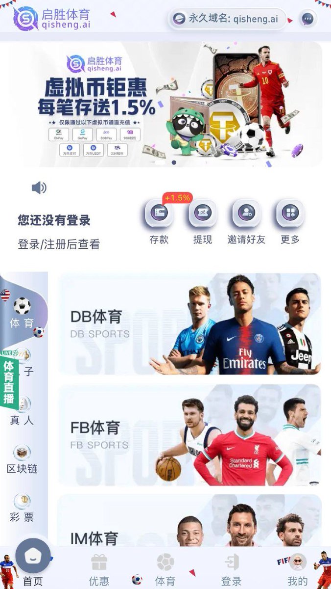 chlooe_hrt's tweet photo. 启胜体育，首存返利，乐享好礼，2026世界杯合作伙伴，因为专业，所以值得信赖，启胜是你理想的选择。
注册链接：https://t.co/jOiwn0gTh7 https://t.co/zR6VCA4tdf