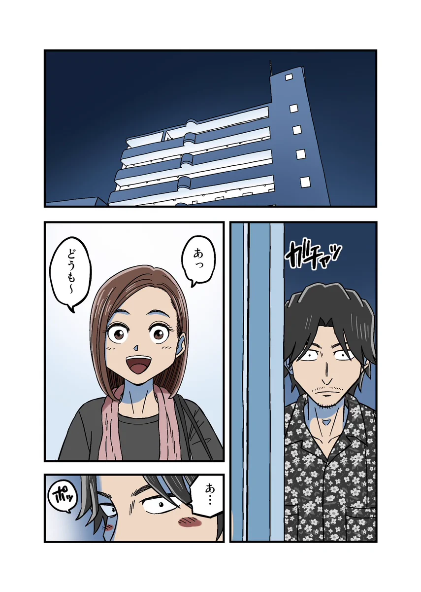 ババレオ on X: 