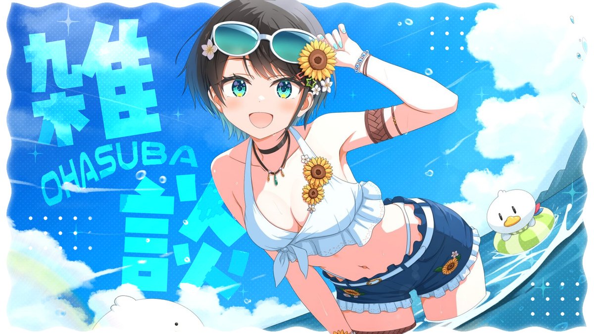 oozorasubaru's tweet photo. 🍉【#生スバル】おはすば！：FREE TALK【ホロライブ/大空スバル】 🍉

あじじ…あじ…
あじまる…おはスバ…あじまる…
あじじ…じ…
あじ…あじまう…

🍮配信場所⇓
https://t.co/qnjB261FOv https://t.co/n5TD78p0WD