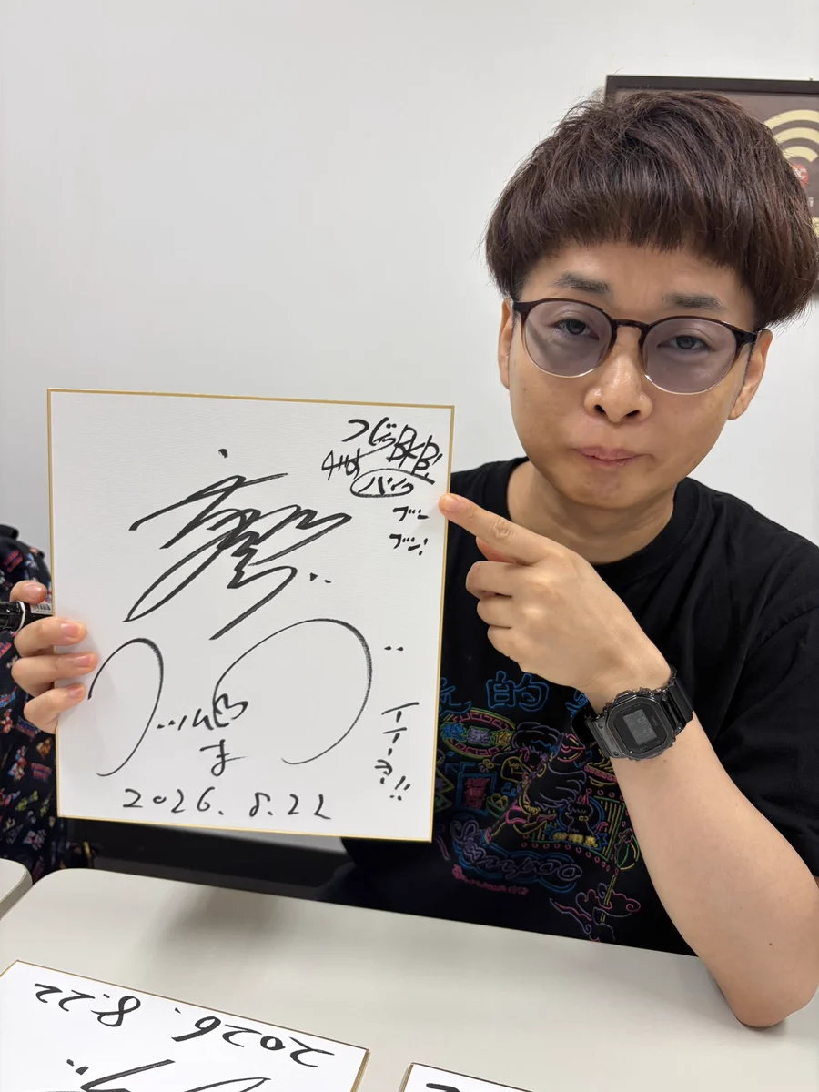 スリムクラブ真栄田 on X: 
