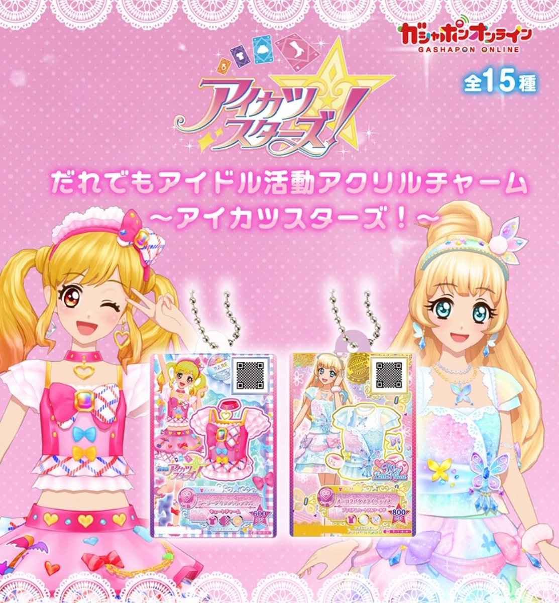 k42wKKihKBGTvXv's tweet photo. 2026年9月発売最新ガシャポン

だれでもアイドル活動アクリルチャーム ～アイカツスターズ！～

#最新情報　#カプセルトイ https://t.co/nuN7kmMkYw