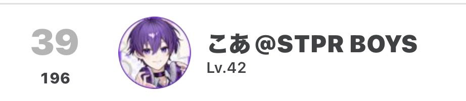 coakunn_rebel's tweet photo. 💎8/21
配信おつこあ〜〜〜💜

ALTあり

#STPRBOYS https://t.co/UINr8IhLMy