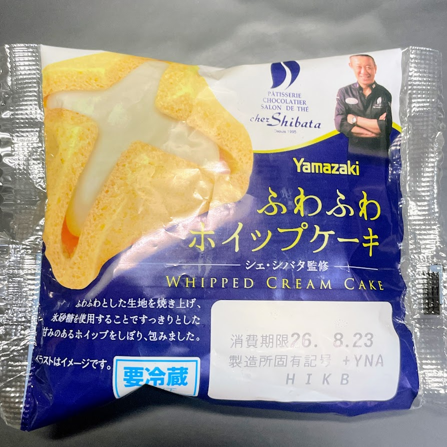 swind_prv's tweet photo. びっくりした……

シェ・シバタが名古屋圏民にはおなじみの”例のアレ”を売り始めたかと思いました

えーっと、名前なんて言うんでしたっけ……🙄 https://t.co/kGo07MDTq6