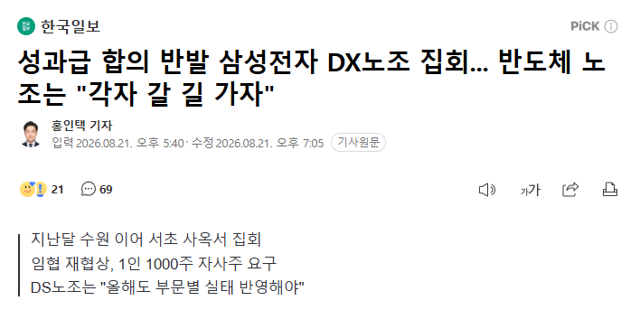 realkkj's tweet photo. 입으로만 동지, 동지 외치지만 자본주의체제 하에서는 어쩔수 없는듯.

결국 각자의 이익에 맞춰 갈 길 가는구먼. https://t.co/WNnMcDPJuE