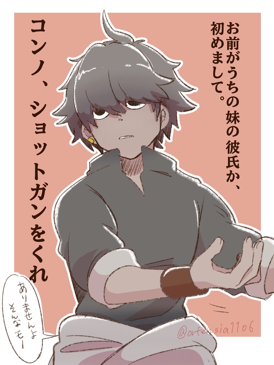 ortensia1106's tweet photo. （絶対誰か描いてるだろうけど　自分でも一回描いておきたかったやつ） https://t.co/34U2bo3ybq