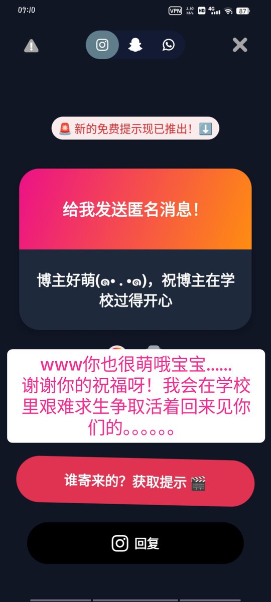 zeronine0314's tweet photo. 哇哦我刚说完就有人了我爱你们呀呀呀呀呀呀……❤️❤️❤️❤️🥰🥰🥰🥰✨✨✨🌹🌹🌹🌹🌸🌸🌸 https://t.co/8sqMuezqdk