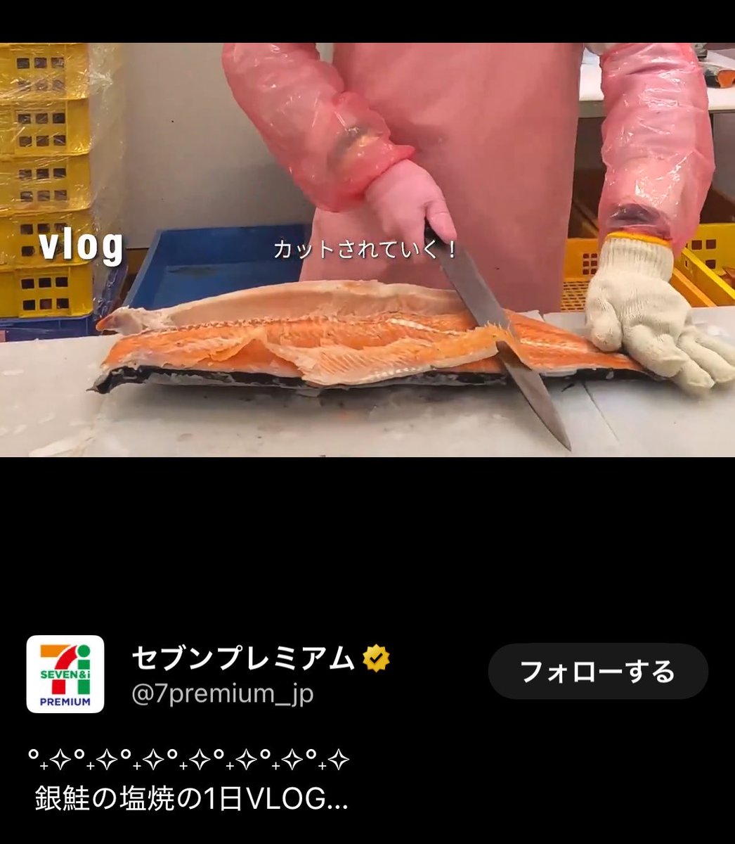 b_YGUUUUU's tweet photo. シャケ側は絶対こう思ってないだろ https://t.co/UORqjVY9Rb