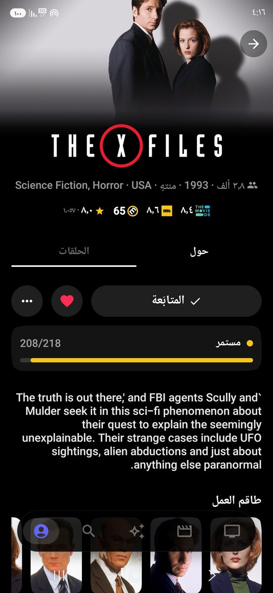 tr4abt's tweet photo. @suitetvapp I updated but nothing is showing up https://t.co/h8rUJ7bvUg