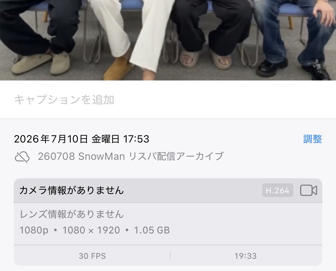 maruxmfsd's tweet photo. リスパ  グッタイム 

ギガファイル便での配布
お求めの方はDMまでお願いします

※画質は1080で保存してありますが、元々の画質が悪いため、画像をご参考ください。

 #snowmanとリスパ https://t.co/0hHw5fBbTq